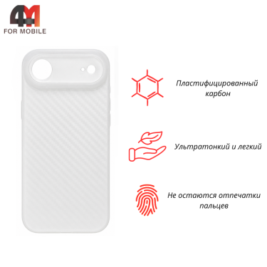 Чехол для iPhone 17 Air Slim Carbon, белый