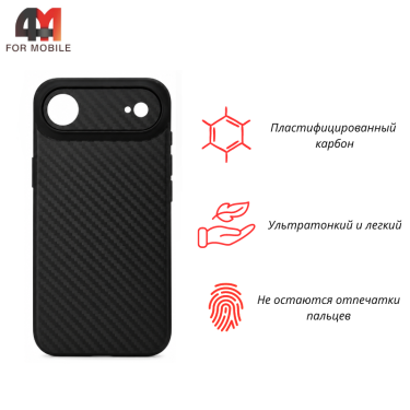 Чехол для iPhone 17 Air Slim Carbon, черный
