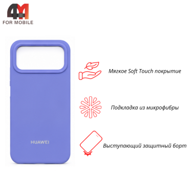 Чехол для Huawei Nova 15 Pro Silicone Case, лавандового цвета