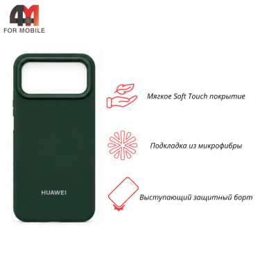 Чехол для Huawei Nova 15 Pro Silicone Case, темно-зеленого цвета