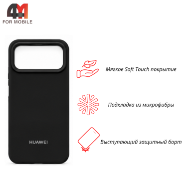 Чехол для Huawei Nova 15 Pro Silicone Case, черного цвета