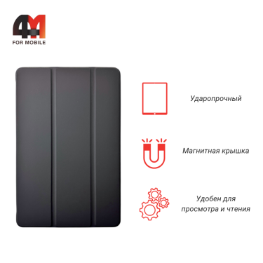 Чехол-книга для Huawei Honor Pad X8A/X9 11