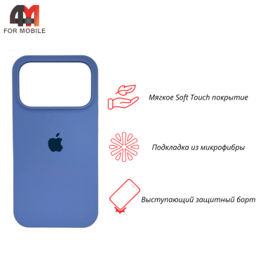 Чехол для iPhone 17 Pro/18 Pro Silicone Case, 78 туманно-голубой