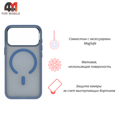 Чехол для iPhone 17 Pro Max/18 Pro Max пластиковый с MagSafe, небесного цвета, Hicool