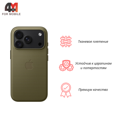 Чехол для iPhone 17 Pro Max/18 Pro Max TechWoven, Light Green
