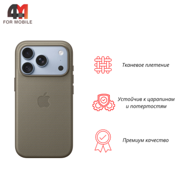 Чехол для iPhone 17 Pro/18 Pro TechWoven, Light Gray