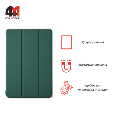 Чехол-книга для Xiaomi Mi Pad 7 11.2 силиконовый, зеленого цвета