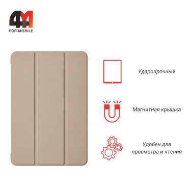 Чехол-книга для Xiaomi Mi Pad 7 11.2 силиконовый, пудрового цвета