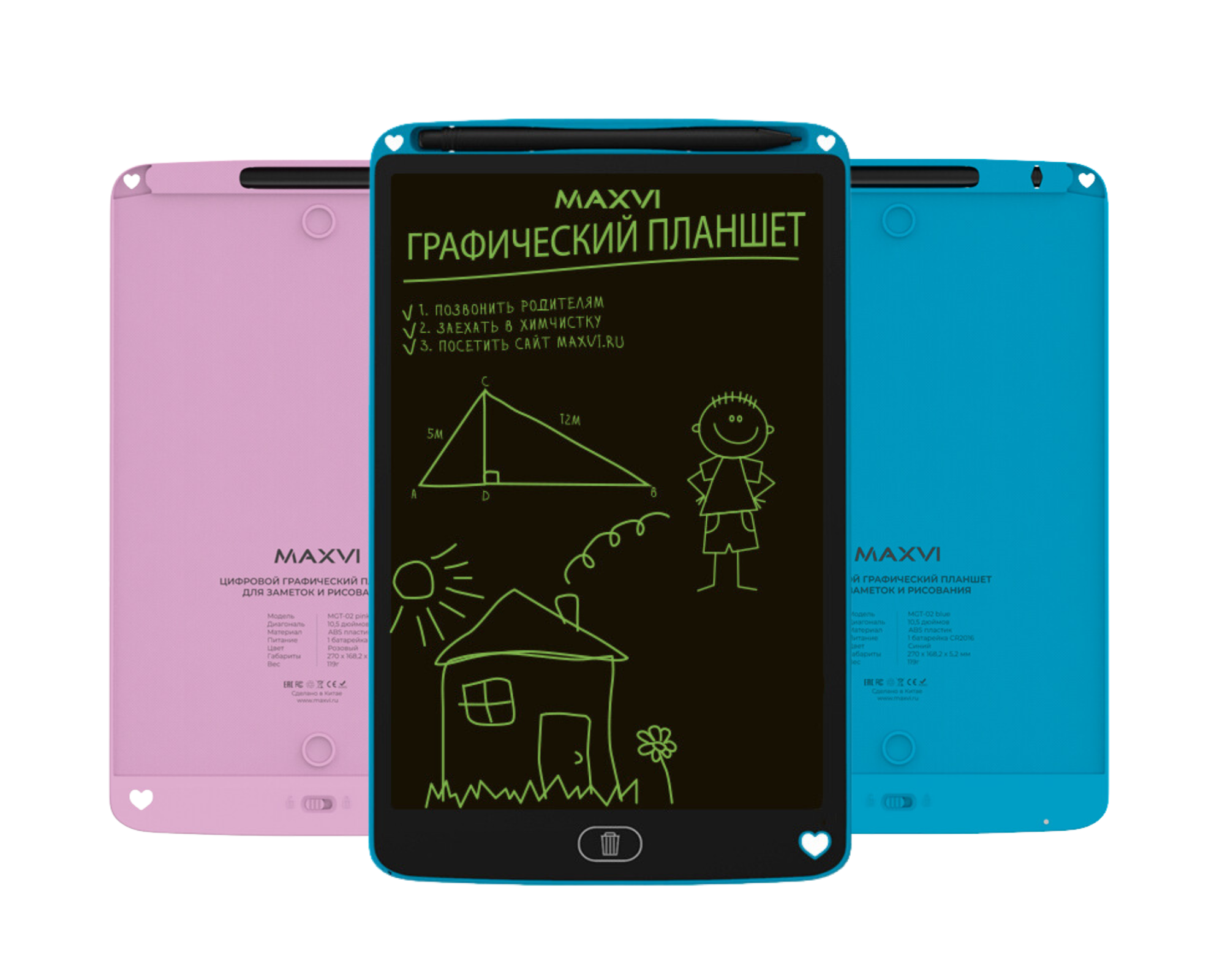 Графический планшет Maxvi со скидкой от 4Mobile