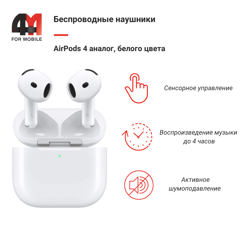 беспроводные наушники с шумоподавлением вкладыши