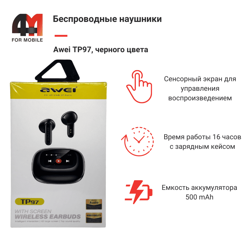 Беспроводные игровые наушники