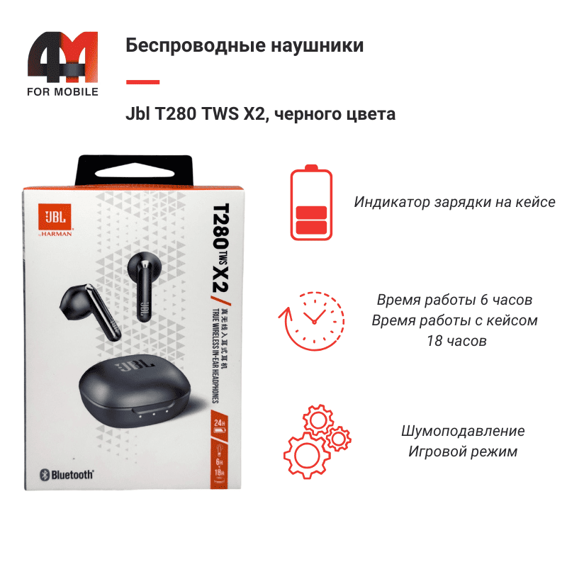 Беспроводные игровые наушники