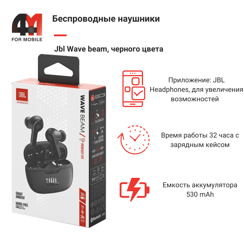 JBL Wave Beam гарнитура блютуз