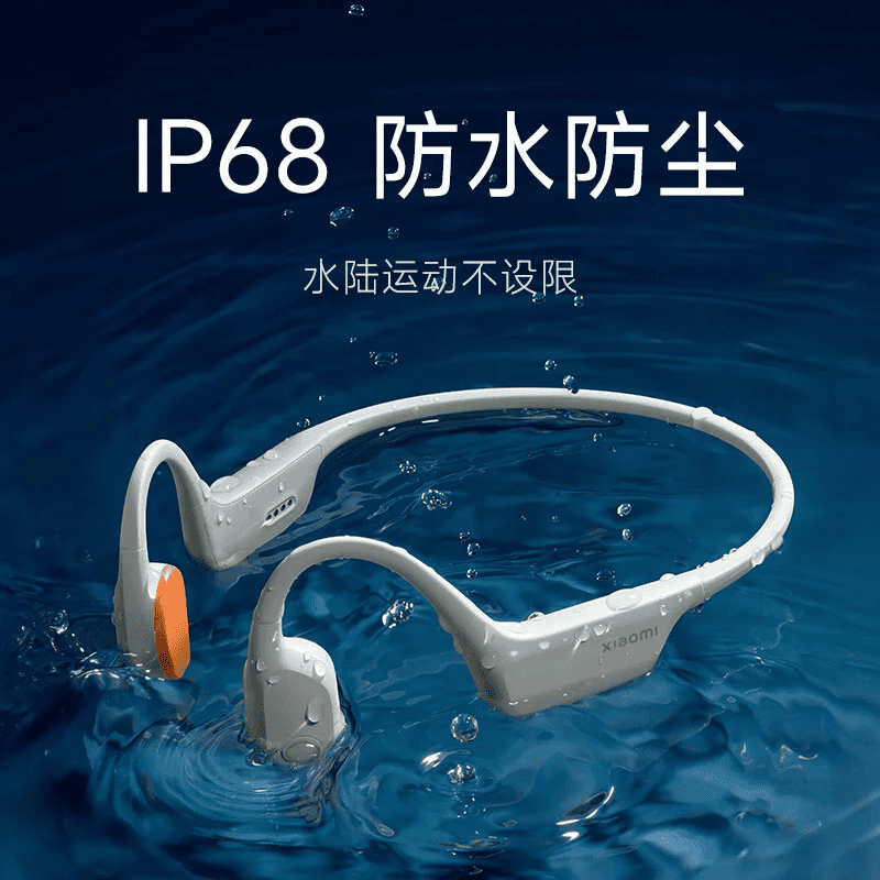Наушники Xiaomi Bone Conduction 2