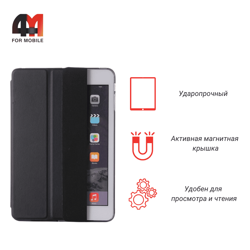 Smart Cover чехол для планшета