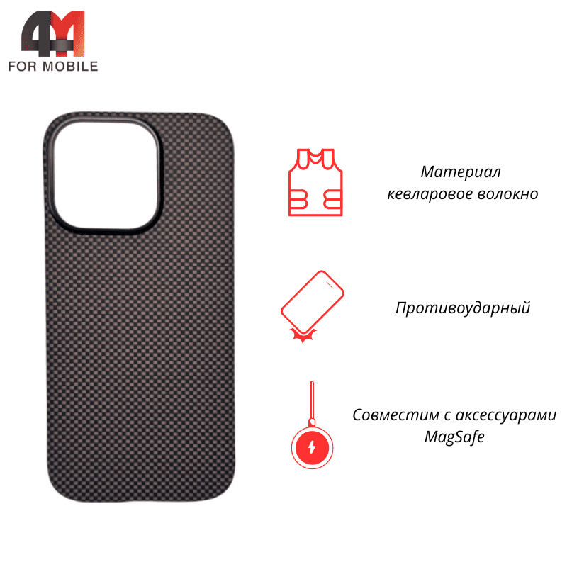 Защита от повреждений корупа для смартфона