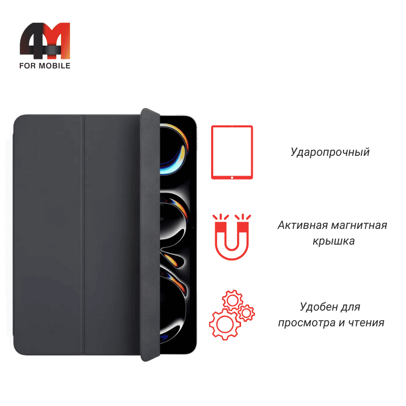 Чехол для планшета (Поездки)