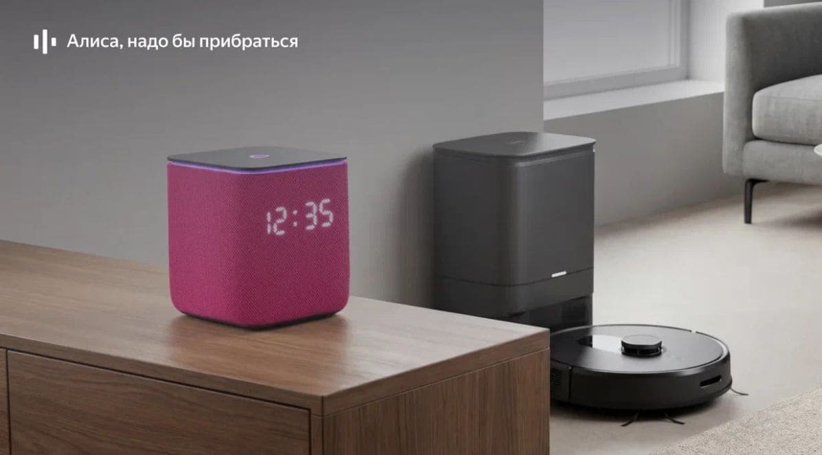 Алиса необходимо убраться в доме