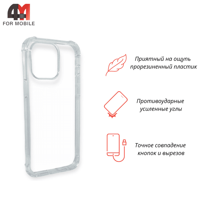 Прозрачные чехлы для iPhone 16 Pro Max