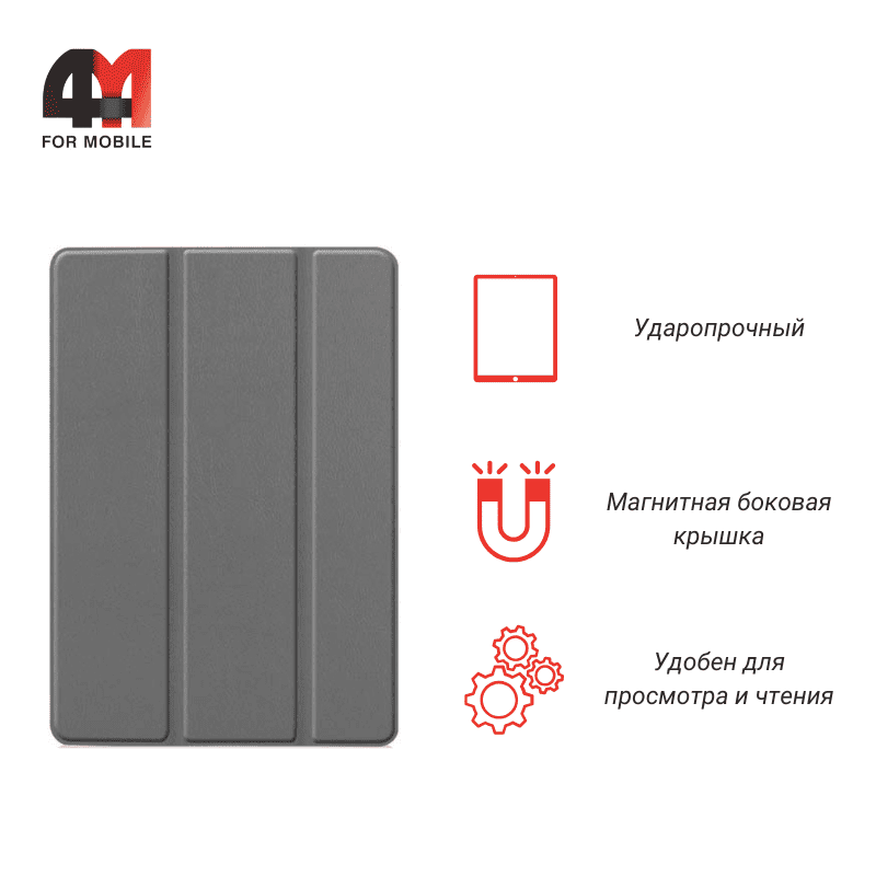 Чехол для планшета Honor x8a