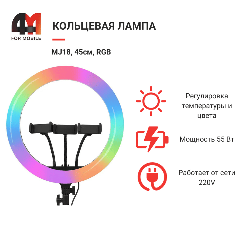 Кольцевая лампа - как выбрать