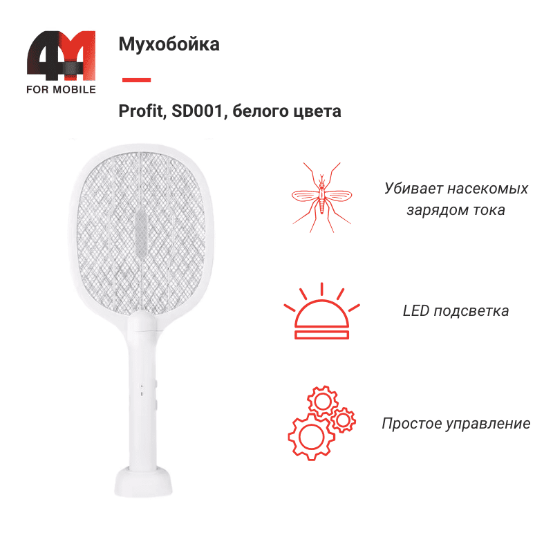 Электрическая мухобойка с постоянным источником тока