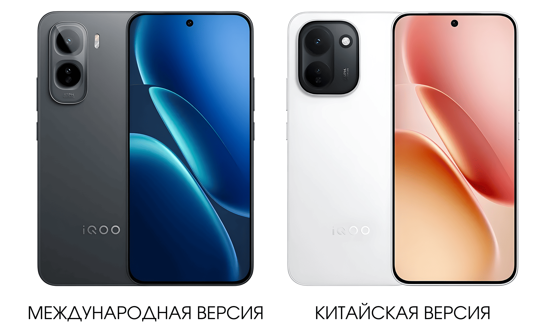 iQOO Z11 5G имеет международную и китайскую версию