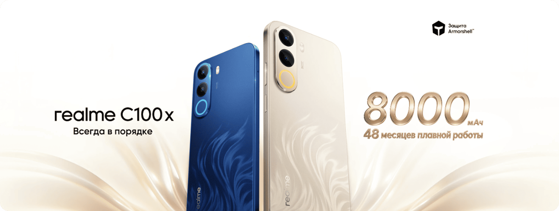 Realme C100x: огромный аккумулятор, высокая прочность, долгая работа