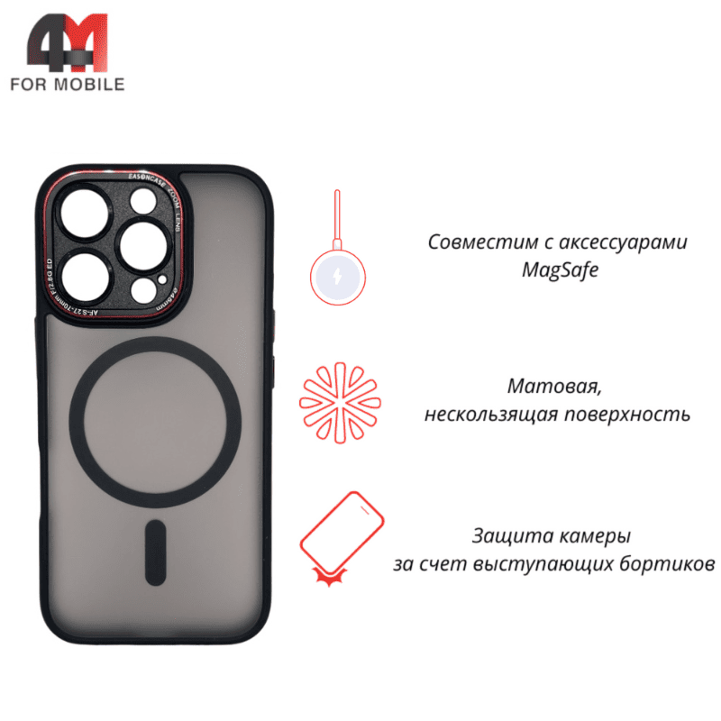 Противоударный чехлы для iPhone 16 Pro max