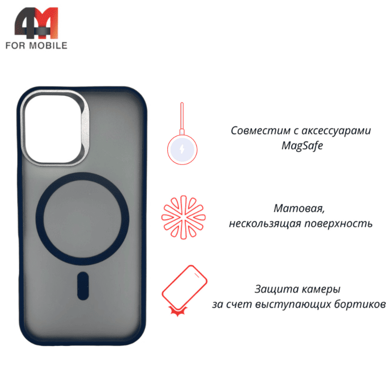 пластиковый чехол hicool для iphone 16 pro max