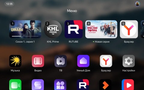 Кастомитизация Станция Дуо Макс обновилась до YaOS X