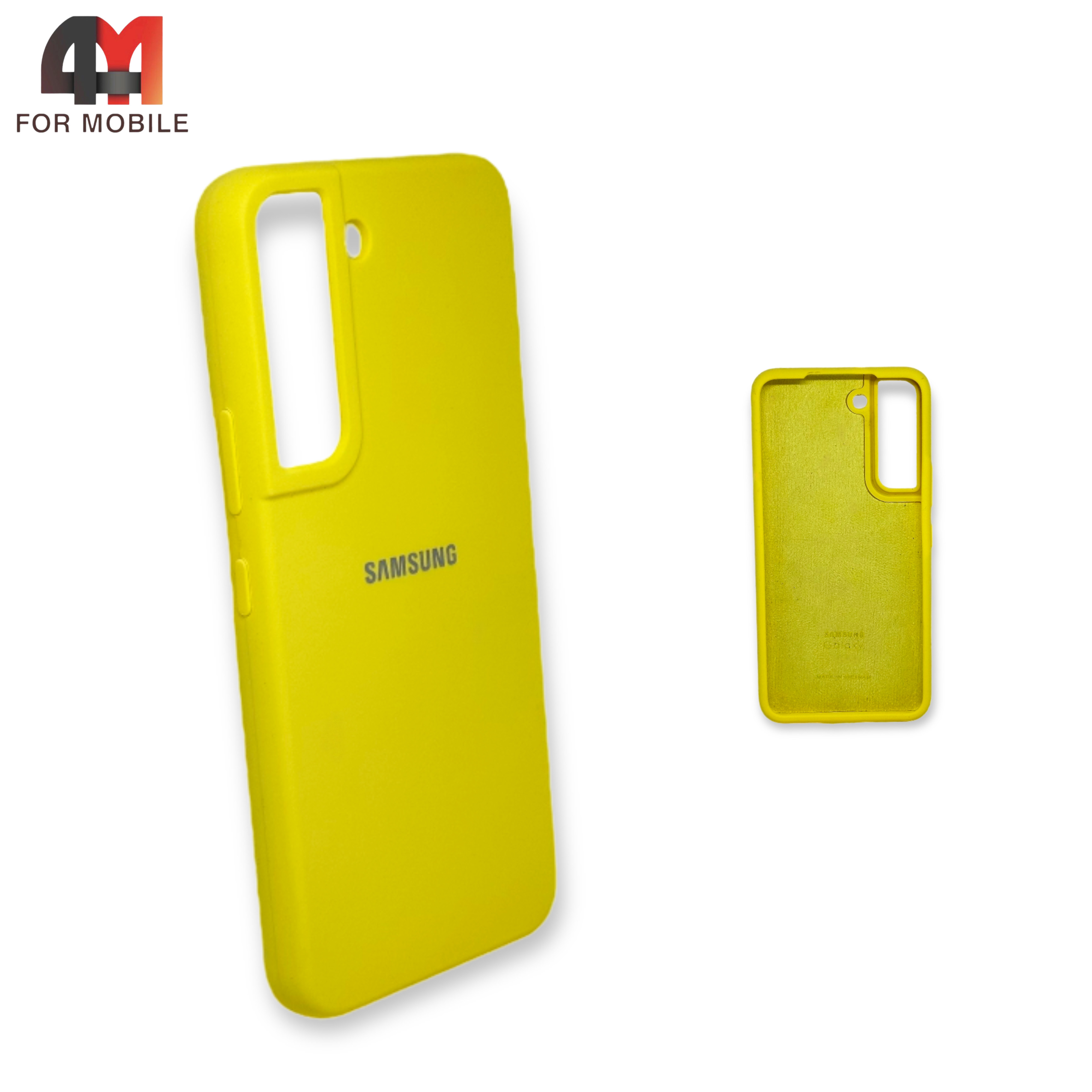 Чехол для Samsung S22 Plus силиконовый, Silicone Case, желтого цвета -  4mobile