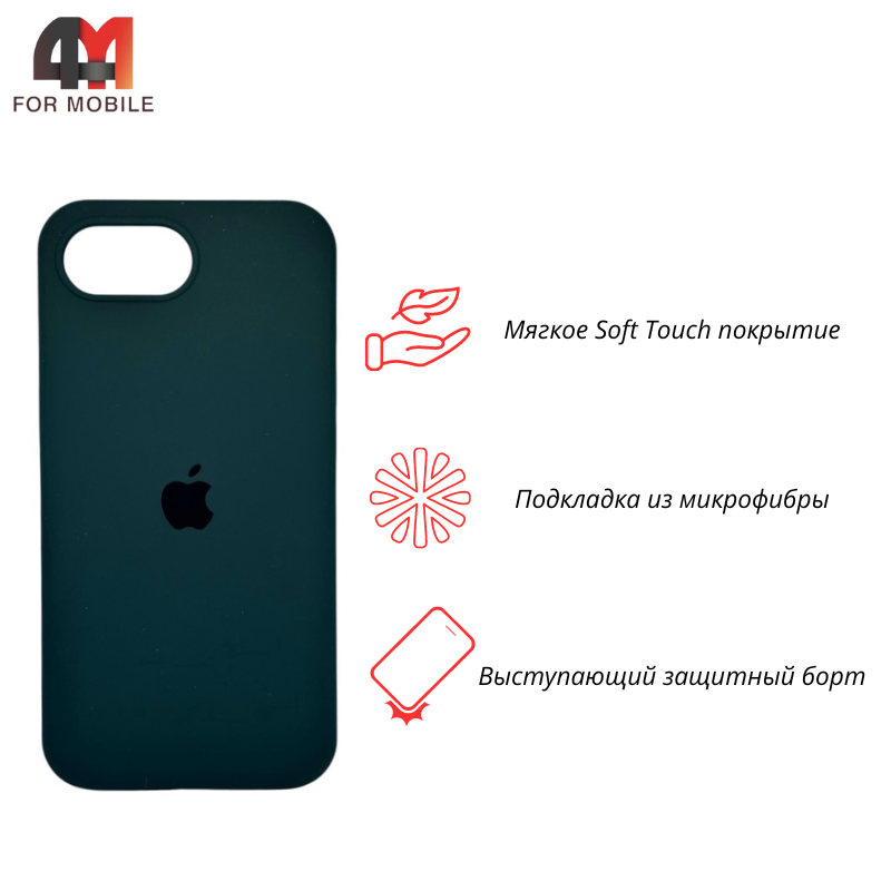 Чехол для Iphone 16E Silicone Case, 49 темно-бирюзовый