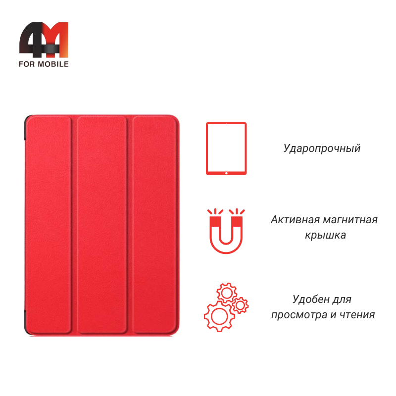 Чехол-книга для Samsung Tab A 2019 10.1