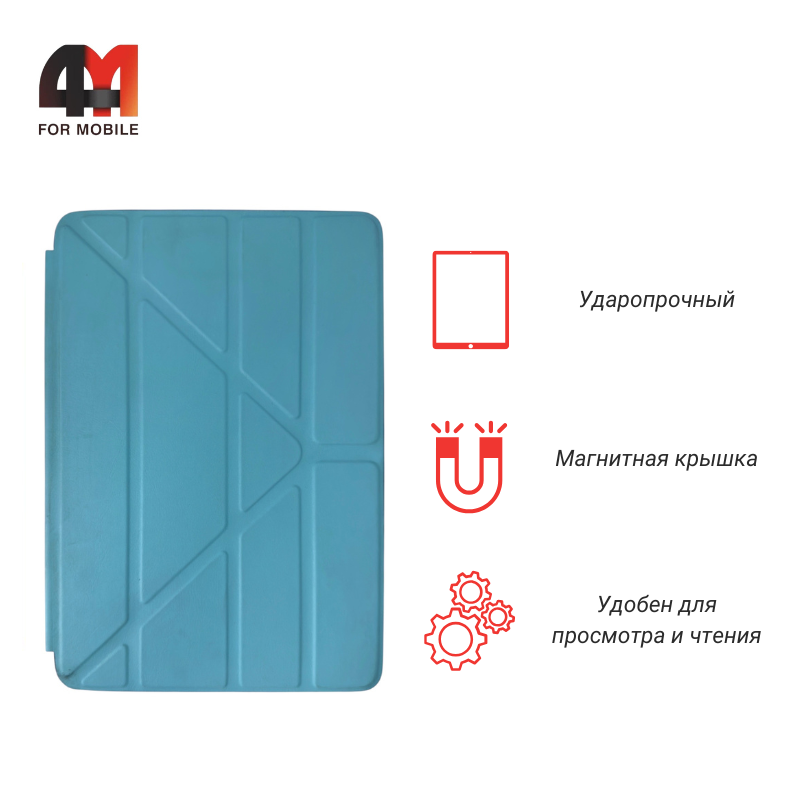 Чехол-книга для Samsung Tab A 8.0 (T350/T351/P350/P351) Protective Sleeve, голубого цвета