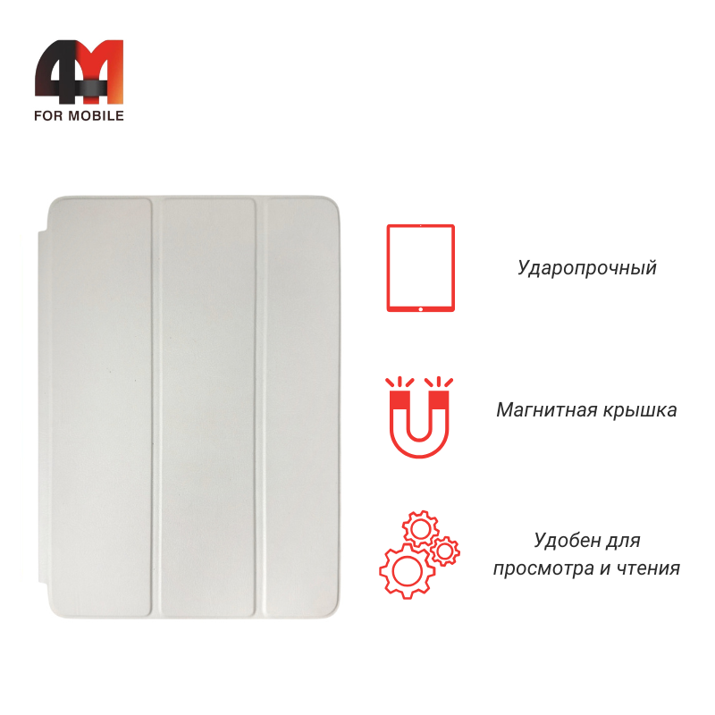 Чехол-книга для Samsung Tab Pro 10.1 (T520/T525/T530/T535) Protective Sleeve, белого цвета