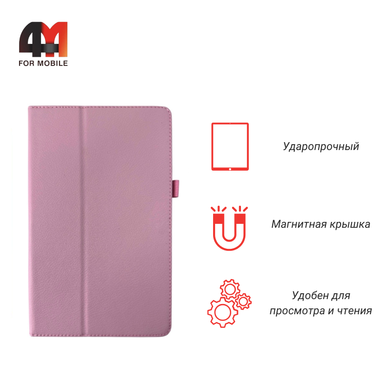 Чехол-книга для Samsung Tab A 10.5 (T590/595) с рамкой, розового цвета