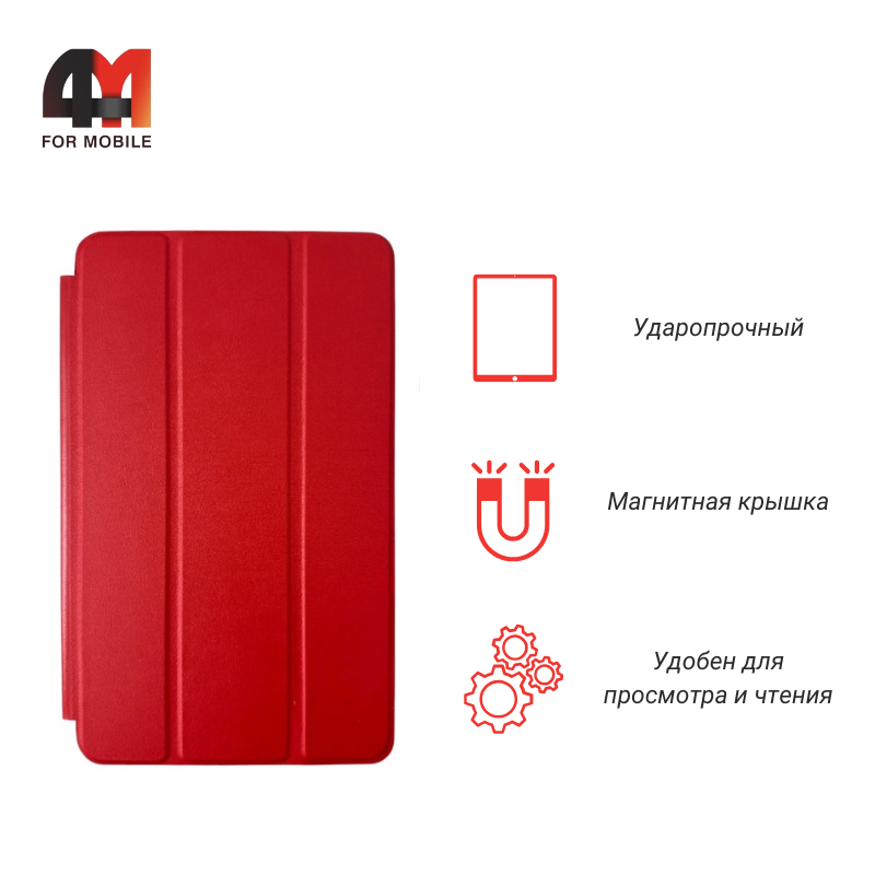 Чехол-книга для Samsung Tab A 7.0 (T280/T285) Protective Sleeve, красного цвета