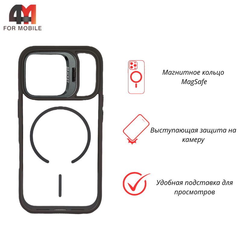 Чехол для Iphone 17 Pro Max Protective Plus+MagSafe, серого цвета